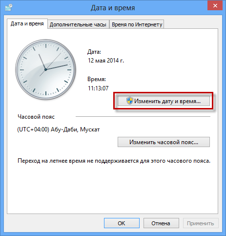 V případě potřeby nastavte správné datum a čas na PC