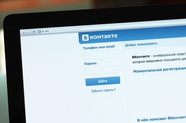 Sociální síť Vkontakte