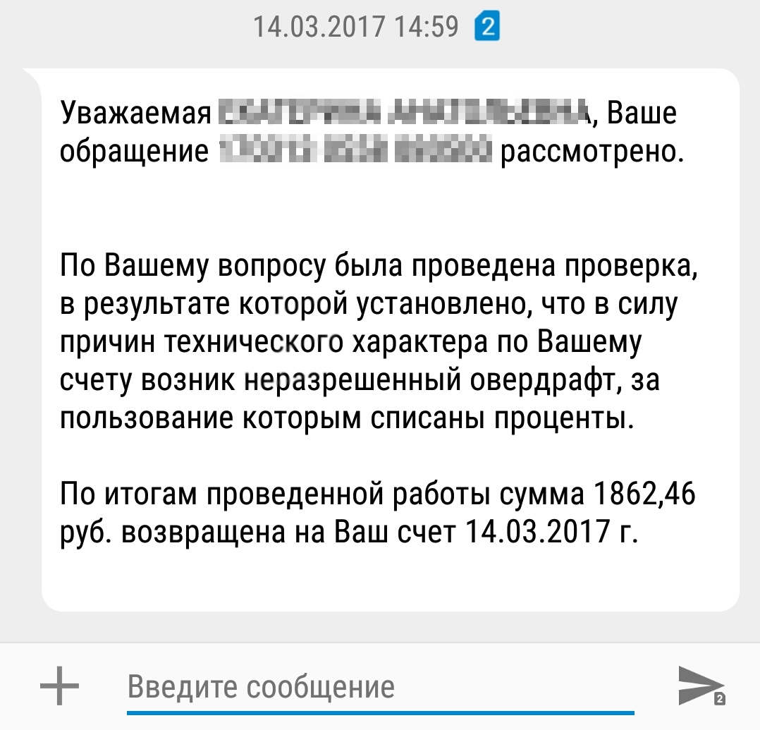Sberbank vždy vrací prostředky chybně odepsané kontokorentem