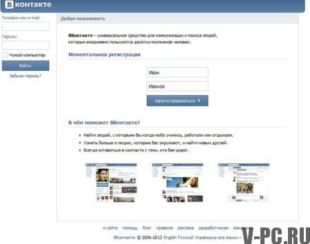 vkontakte plnou verzi