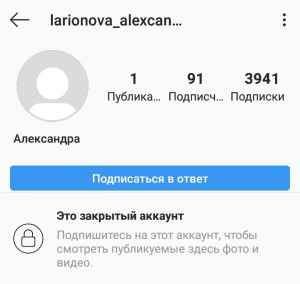 Bot na Instagramu