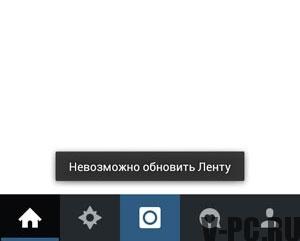 proč zdroj na instagramu není aktualizován