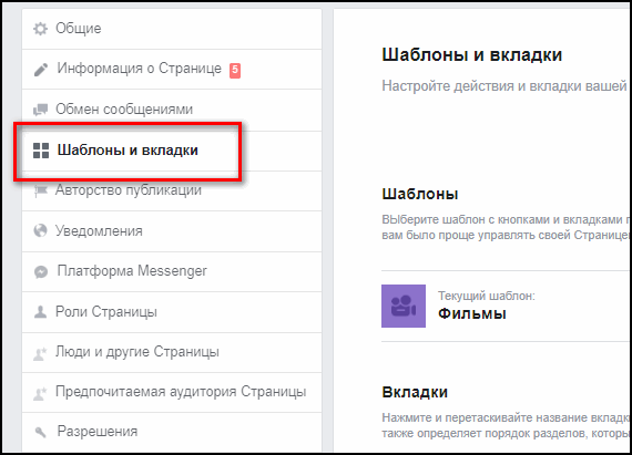 Šablony a karty pro Facebook na Instagramu