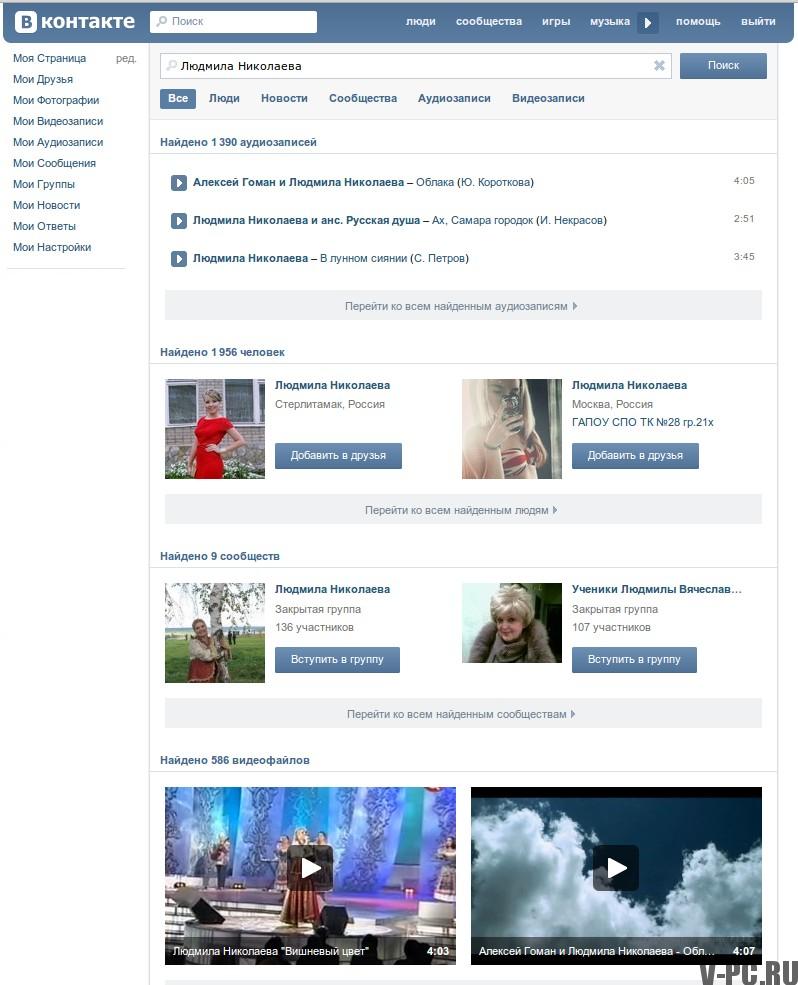 jak hledat hudbu VKontakte