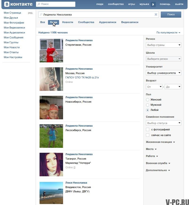 jak najít osobu VKontakte