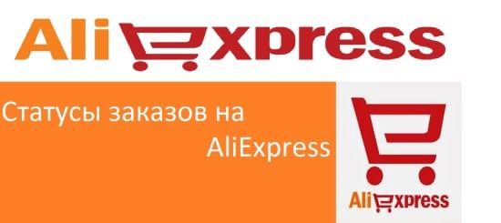 Objednejte stavy na AliExpress