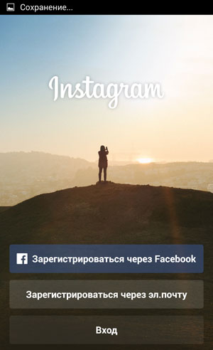 Jak se zaregistrovat na Instagramu přes Facebook