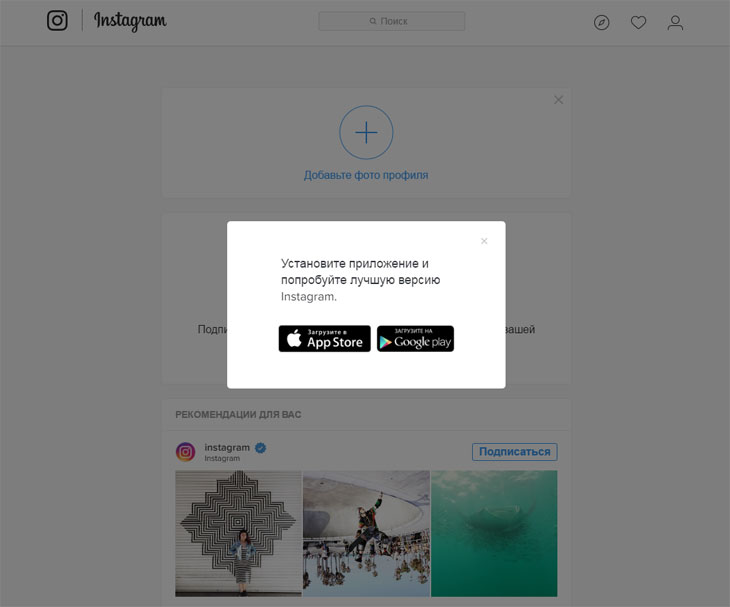 Registrace na Instagramu z počítače