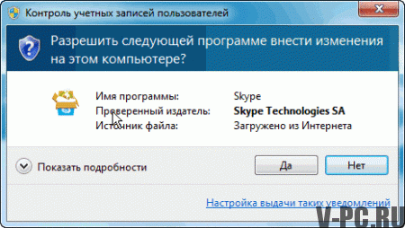 skype stáhnout zdarma v ruštině