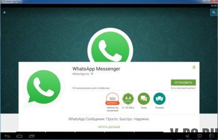 stáhnout Whatsapp pro počítač