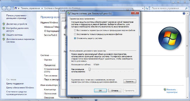 Zakázat obnovení systému ve Windows 7