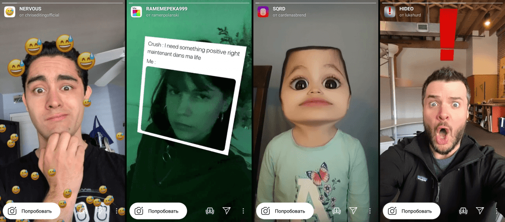 Masky na Instagramu, pro koho se přihlásit k odběru