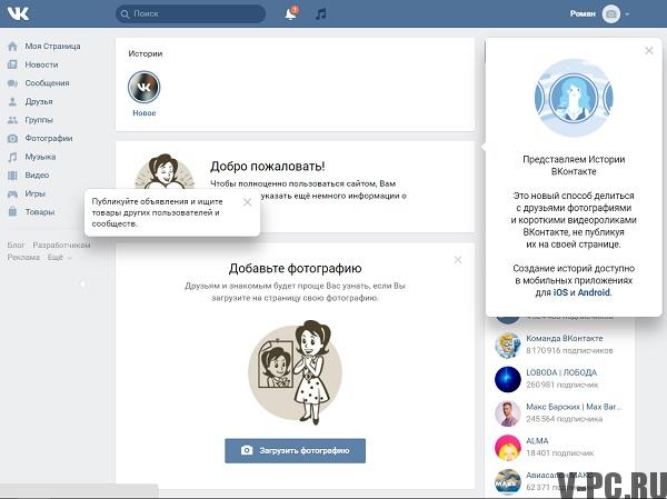 VKontakte registrace nového uživatele hned teď